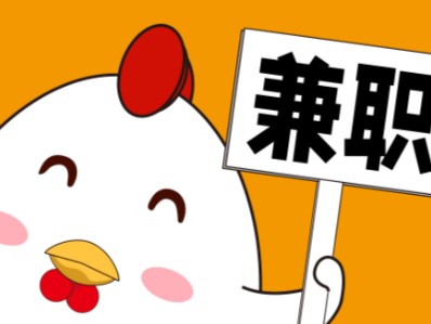 广饶宝妈居家带娃线上兼职赚钱项目有哪些推荐