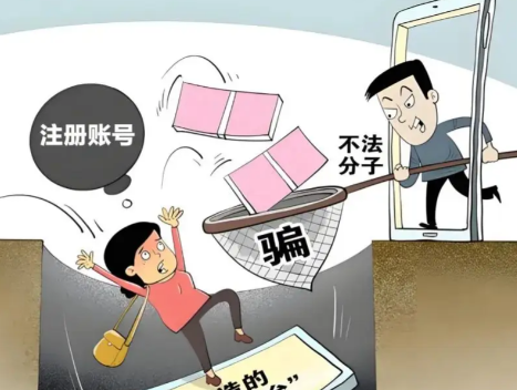 广饶网上兼职被骗怎么解决 第1张 广饶网上兼职被骗怎么解决 第1张